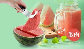 吃瓜神器包邮,包邮到家，畅享夏日清凉！