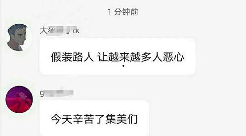 黑吃瓜群链接,一场网络世界的暗流涌动