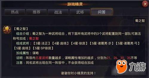 率土之滨吃瓜线下真实,线下吃瓜盛宴，揭秘游戏背后的真实故事