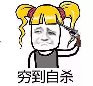 地铁上吃瓜表情,表情包来袭！