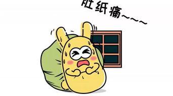 怎么更换吃瓜群众,揭秘趣味换位法